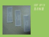 超高频洗衣标签