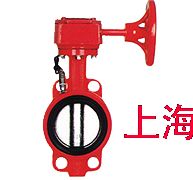 消防专用信号蝶阀