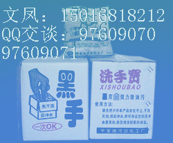 洗手粉，雕塑泥，雕塑工具，手印泥