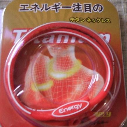 德生堂供应奥斯力新品 