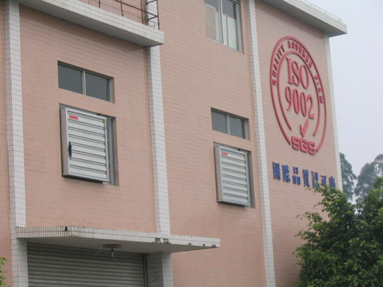 低噪音风机