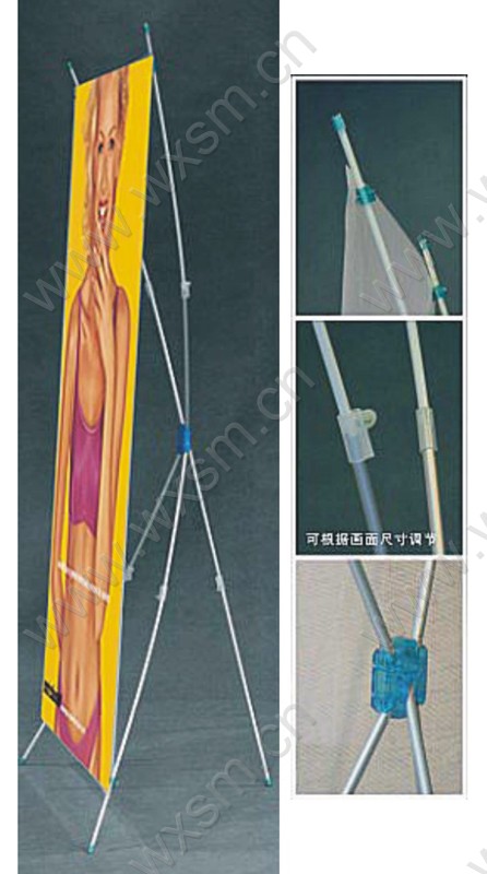 灵智型X架