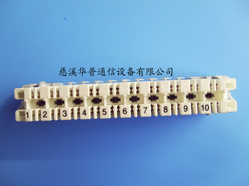 卡接模块