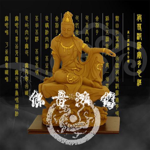 供应佛像金刚砂三十三观音