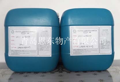 气化性防锈液