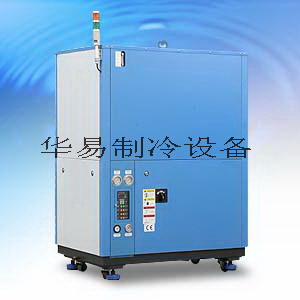 注塑机专用型冷水机组