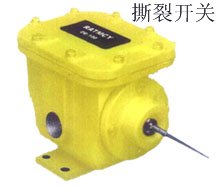  DB-100撕裂开关