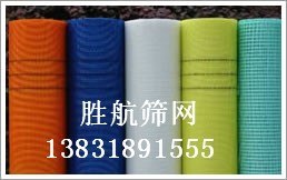 供应外墙保温网/耐碱玻纤网格布