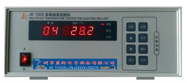 供应JK-8多点温度测量仪