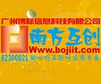 供应广州jsp空间，jsp服务器空间租用