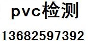 供应锅炉水质检测，生活饮用水检测