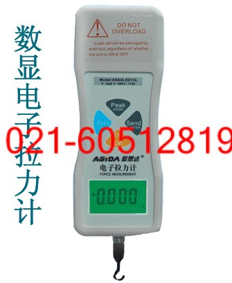 楚州15T拉力器
