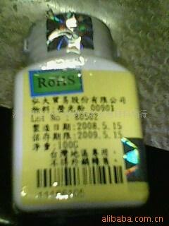供应弘大00901