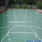 环氧树脂砂浆地坪