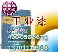 供应耐高温漆（200°~600°） 紫禁城油漆涂料