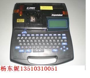 供应佳能C-200T号码管打字机