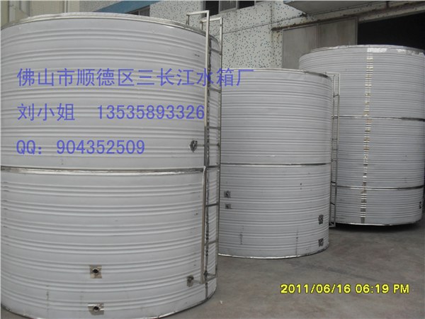 供应保温水箱