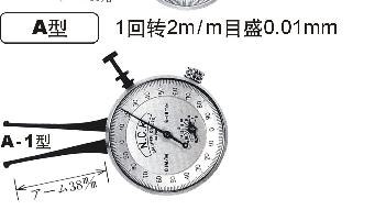 日本NCK内卡规、A-0、A-1、A-2、A-3、A-4