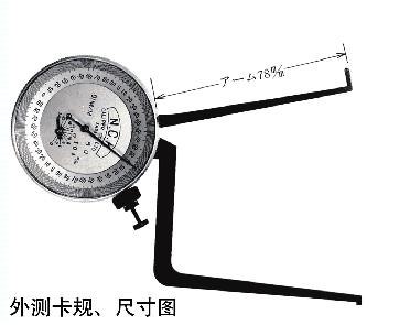 供应日本内卡规、C-1、C-2、C-3、C-4、C-5、C-6
