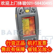 供应Symbol PPT-2800 数据采集器/数据采集终端-Microso