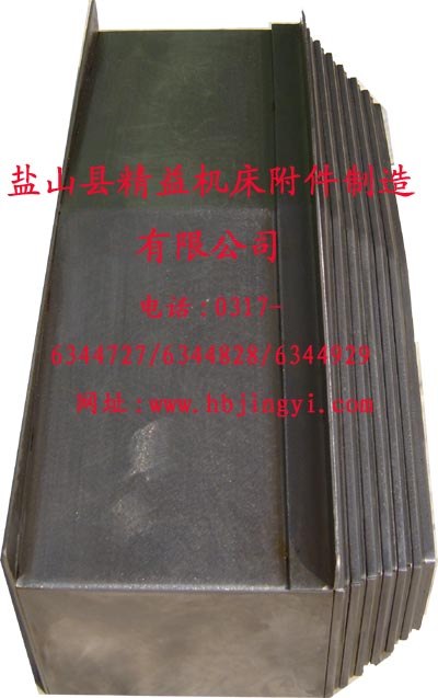 供应钢板防护罩#####盐山县精益机床附件制造有限公司1109011