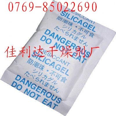 供应太原防潮剂，皮具塑胶除味剂，吸潮剂吸湿剂，防潮干燥剂，防潮珠，环保硅胶干燥剂