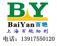 供应抗氧剂168