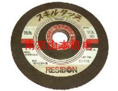 供应日本威宝RESIBON砂轮片RA-G，025-51194607-807 