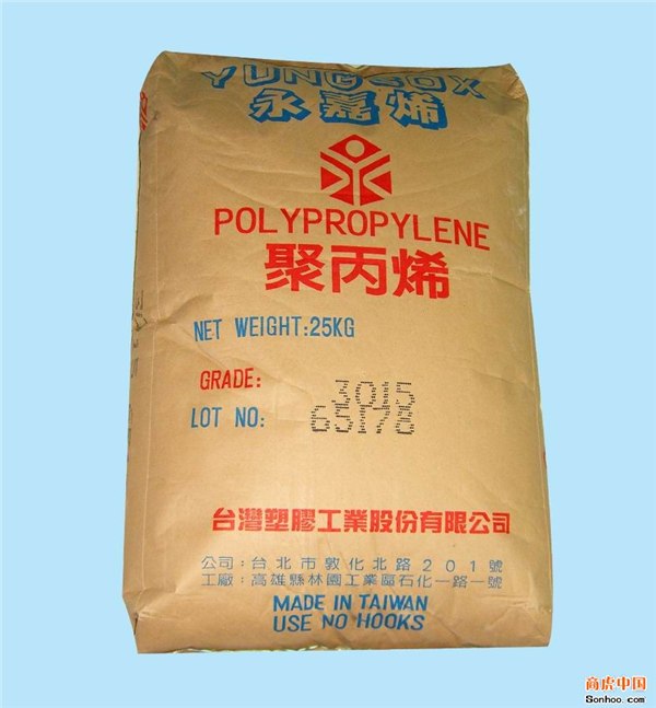 供应大量销售，PP ，1005 ，台湾台塑 ，聚丙烯