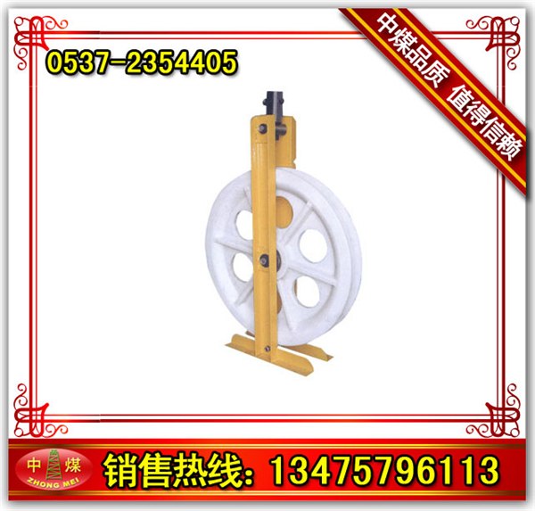 供应光缆专用滑轮