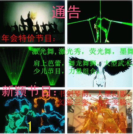 供应浙江礼仪浙江庆典浙江活动策划