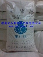 供应立德粉