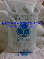 供应超细立德粉
