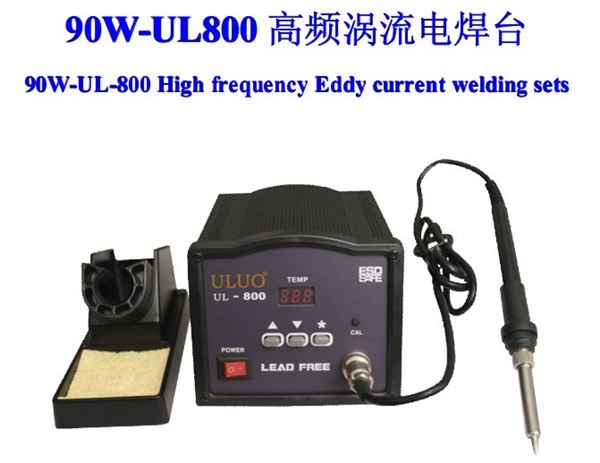 供应90W无铅焊台ULUO800