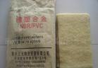 供应进口越南胶原料