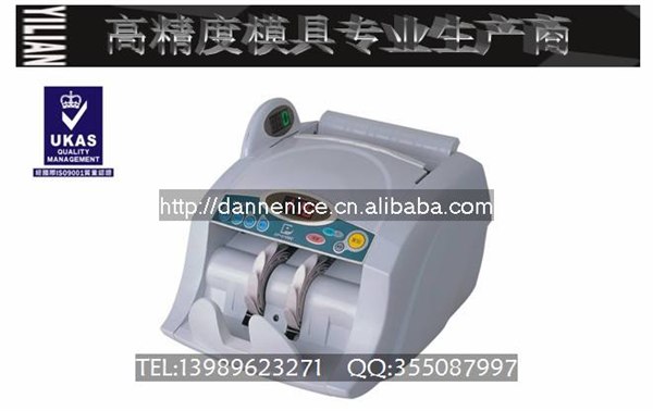 供应收银点钞机塑料模具/超市点钞机模具/银行点钞机模具