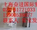 供应钢轨钻头,日本优尼卡钢轨钻头,最畅销最耐用的钢轨钻头