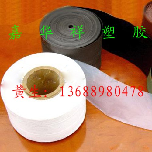 供应瑞士代理商出售超高分子量聚乙烯UPE板棒 