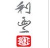 供应义乌利丰LI&Fung验厂标准绍兴利丰认证要求利丰验厂价格