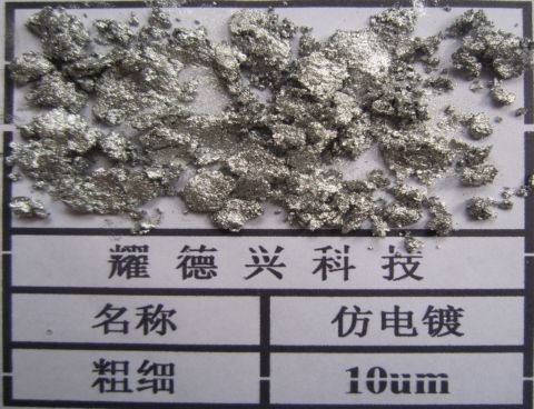 供应超细喷涂铝银浆批发