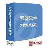 供应ERP企业管理软件