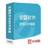 供应ERP企业管理软件