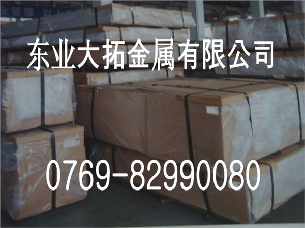 供应7A04-T6铝棒 7A04高强度合金铝板 进口铝合金7A04化学成分