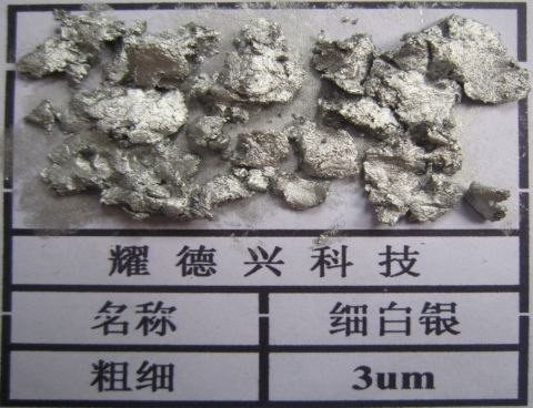 供应相框画框喷涂专用亮白铝银粉价格