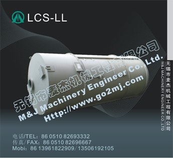 供应大型流量秤，大型累计秤