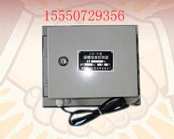 供应LDM—X型溜槽堵塞检测器