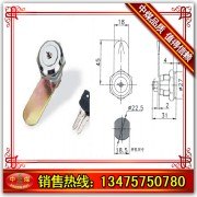 MS802机箱锁