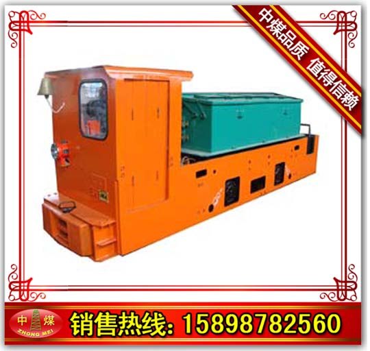 供应8吨蓄电池电机车