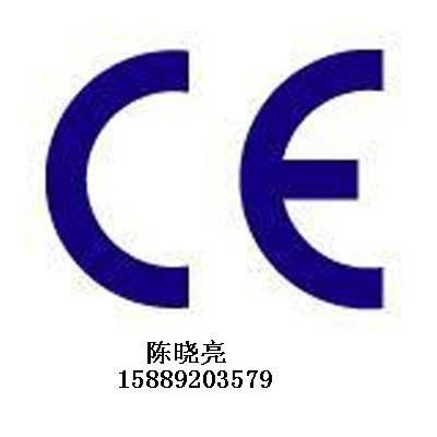 供应广州CCC认证，A-TICK认证