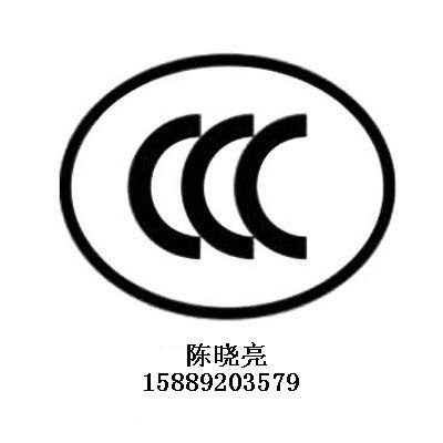 供应广州CCC认证，天花灯PSE认证